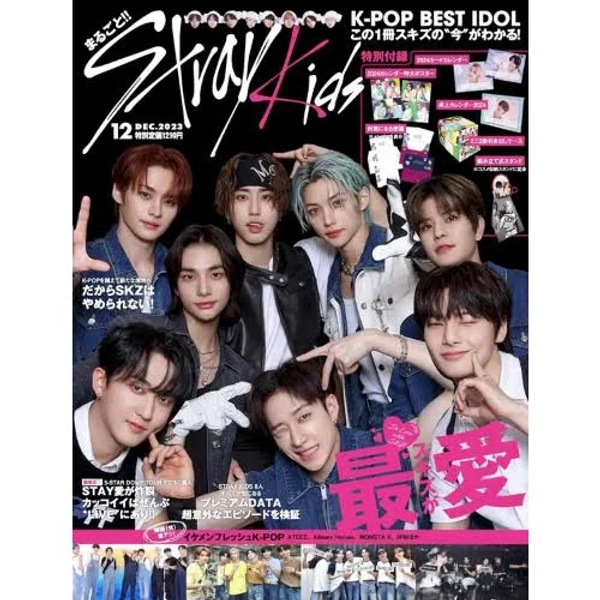 K-POP (JP) K-POP BEST IDOL 2023.12 x Stray Kids | Korean Albums | StyleKorean.com
