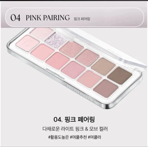 Pro Eye Palette Air - 7 Types