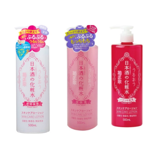 Kiku-Masamune - Japanese Sake Skin Care Lotion - 500ml