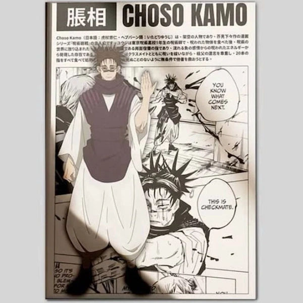 The Golden Shop Jujutsu Kaisen Choso Kamo Anime Poster