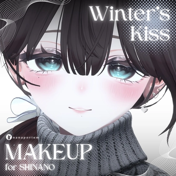 【しなの用】Winter's Kiss Makeup