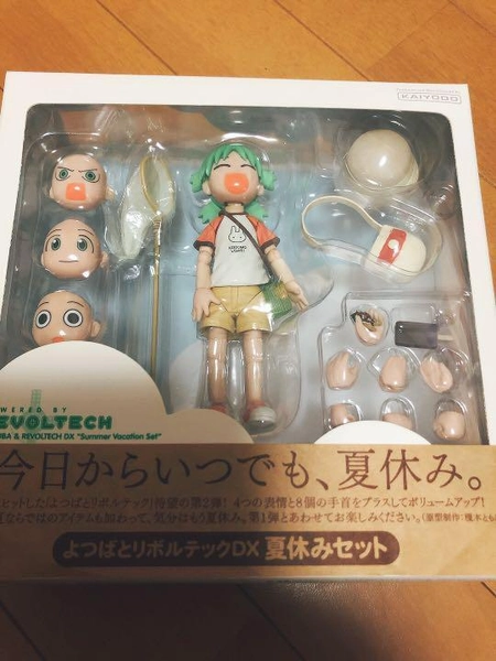 Revoltech DX Yotsuba&amp;! Yotsuba Summer Vacation Set Action Figure Kaiyodo Japan