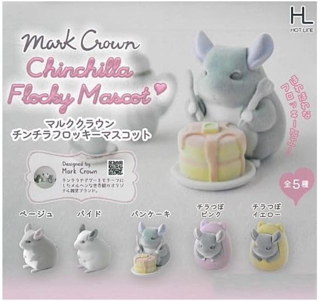 Kawaii Animal Flocky Chinchilla Gashapon Figure - Random Pick