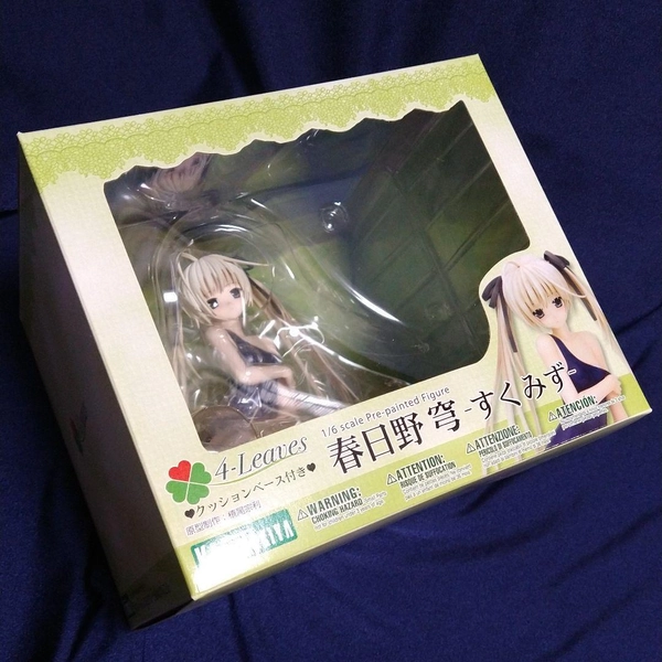 Yosuga no Sora Kasugano Sora Sukumizu School Swimsuit Ver 1/6 Figure Kotobukiya