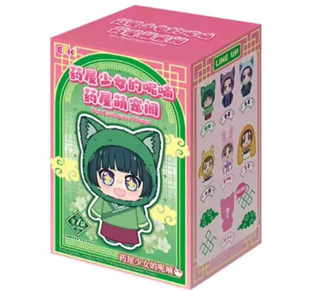 Apothecary Diaries Pet Pavilion Plush Keychain Blind Box