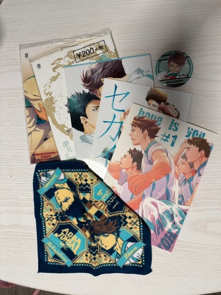 Pack merchandising Haikyuu