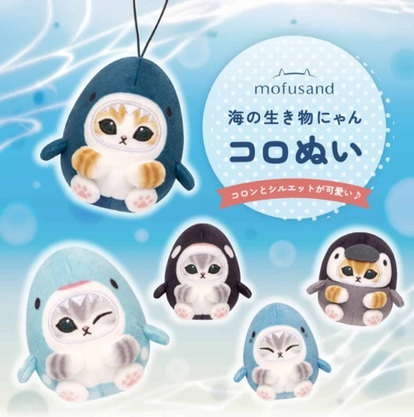 Mofusand Marine Life Plushie Strap - Random Blind Box