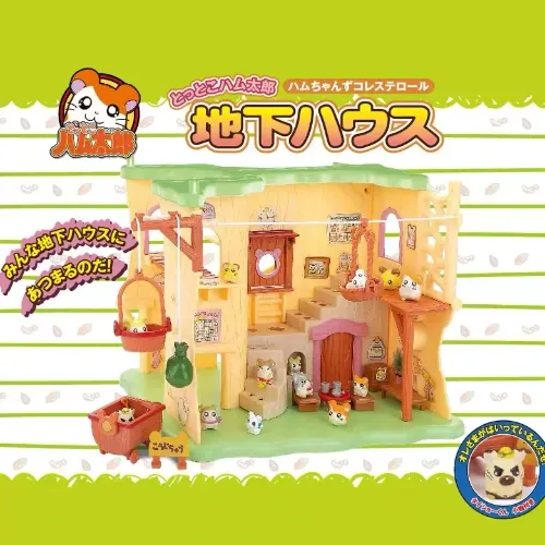 Japanese Animation Silly and Cute Japanese Hamtaro Hamster F — DogeGoo