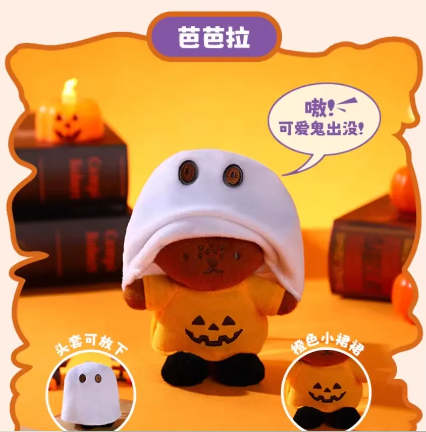 2025new Genuine Miffy Rabbit Dress Up Series Toy Cartoon Dolls Anime Accessories Creative Pendant Halloween Present Gift Stock - AliExpress 26