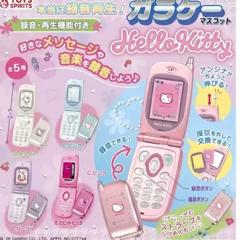 January Toys Spirits Sanrio Hello Kitty Recordable Flip Phon — DogeGoo