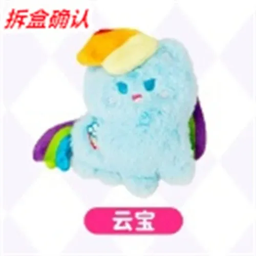 Authentic My Little Pony Cute Pony Plush Blind Bag Blind Box — DogeGoo