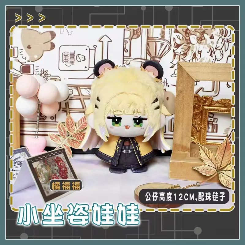 Zenless Zone Zero Plush Dolls Ju Fufu Astra Yao Zhao Ellen Joe Vivian Anby Hugo Vlad Pendant Keychain Anime Figure Stuffed Toys