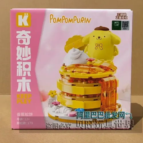 Wonderful Building Blocks Sanrio Family Strawberry Town Seri — DogeGoo