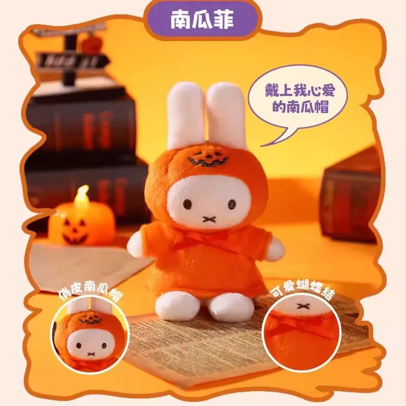 2025new Genuine Miffy Rabbit Dress Up Series Toy Cartoon Dolls Anime Accessories Creative Pendant Halloween Present Gift Stock - AliExpress 26
