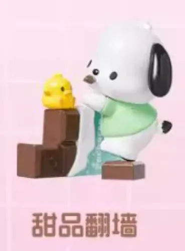 Confirm the Name of the Product: Miniso Sanrio Colorful Food — DogeGoo