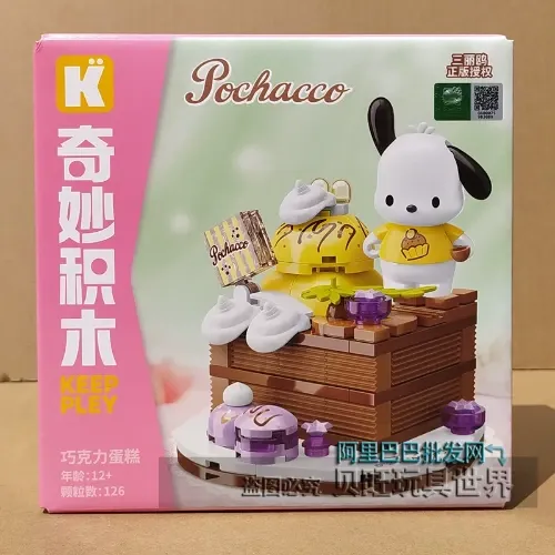 Wonderful Building Blocks Sanrio Family Strawberry Town Seri — DogeGoo