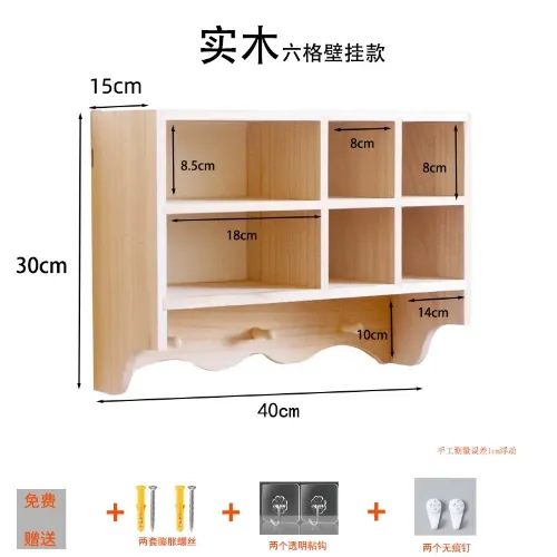 Wall-Mounted Punch-Free Storage Rack, Solid Wood, Simple Dor — DogeGoo