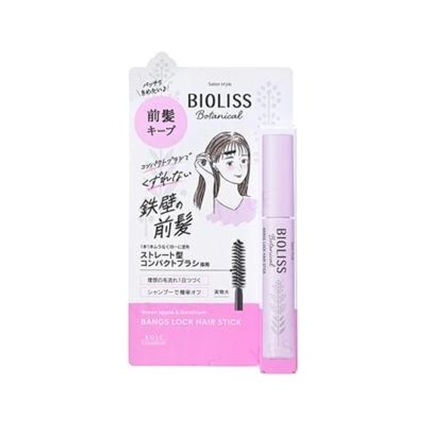 Kose - Bioliss Botanical Bangs Lock Hair Stick 8g
