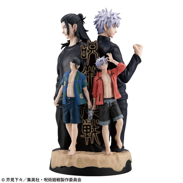 Petitrama DX Jujutsu Kaisen Hidden Inventory / Premature Death Glitter w/ Bonus Photo Card