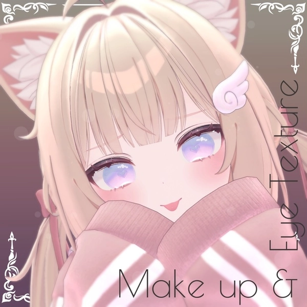 【シフォン専用】Fluity Make up & Eye Texture