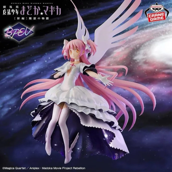 Puella Magi Madoka Magica Ultimate Madoka Figure from Japan