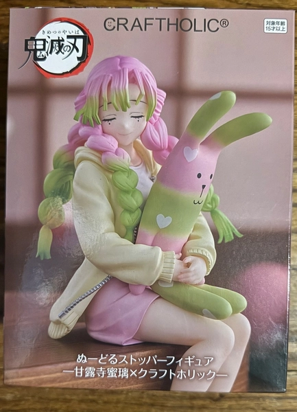 Demon Slayer Mitsuri Kanroji x CRAFTHOLIC Figure Round 1 limited FuRyu JAPAN New