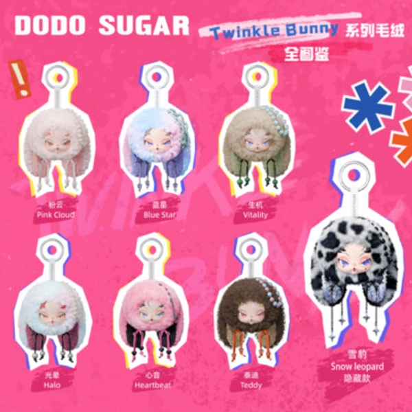 Nami Twinkle Bunny Series - Random Blind Box Plush