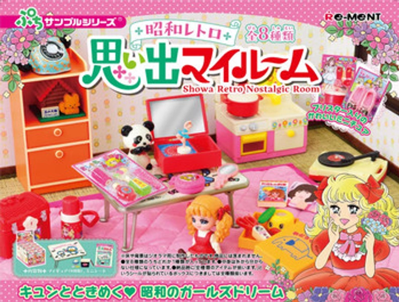 Re-ment Showa Retro Memory My Room 8pcs Complete Box