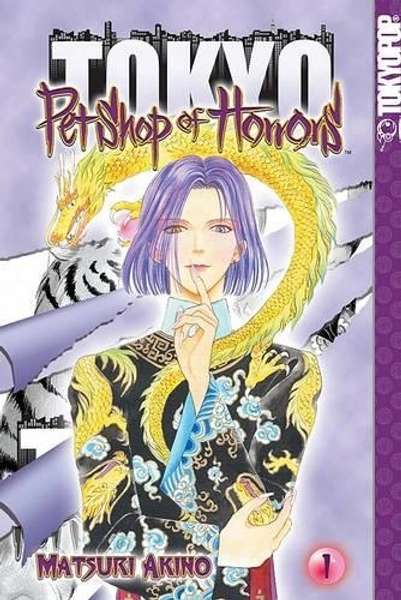 Pet Shop of Horrors, Tokyo by Matsuri Akino | Waterstones