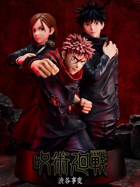 Jujutsu Kaisen Ichibansho Shibuya Incident (5th Anniversary) Figure