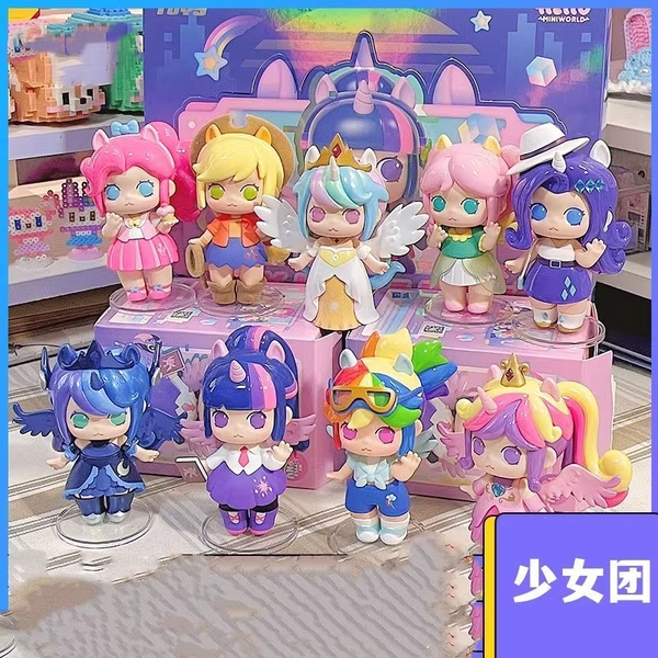 Friendship Is Magic In Miniworld Blind Box Cute Girl Pinkie Pie Surprise Box Figure Rainbow Room Decor Statue Kids Toys Gifts - AliExpress 