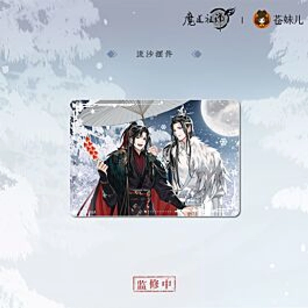 Mo Dao Zu Shi Qing Cang Returning to Snow Series Glitter Acrylic Block
