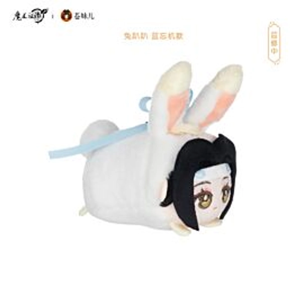 Mo Dao Zu Shi Qing Cang Year of the Rabbit Tsum Plush Lan Wangji