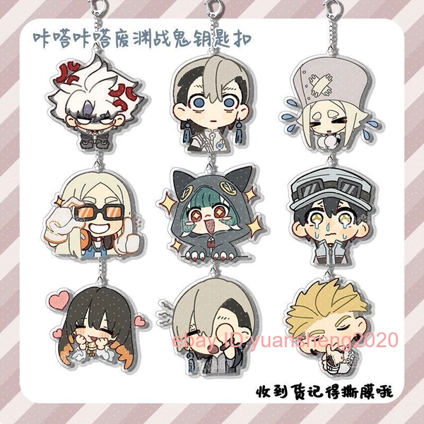 10Pcs Gachiakuta Rudo Zanka Enjin Rubion Riyo Acrylic Figure Keychain Pendant