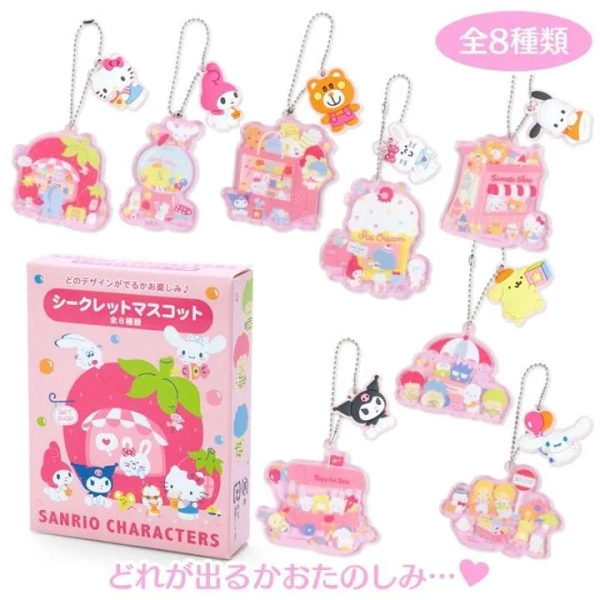 Japan Sanrio Original Sweet Treats Mascot Keychain Random Official Kawaii Japanese Merchandise Store | Next-Day UK Delivery