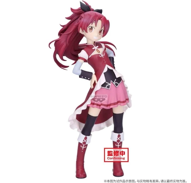 Banpresto Puella Magi Madoka Magica The Movie Rebellion Kyoko Sakura Figure