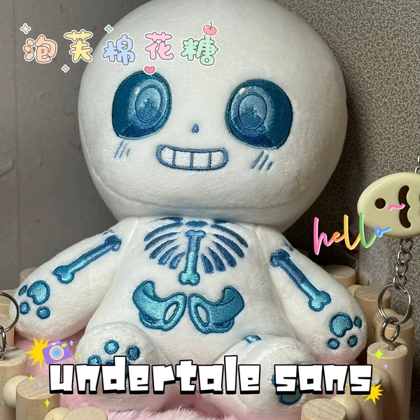 20 Cm Game Under Tale Sans Stuffed Plush Body Dress-up Cotton Doll with Skeleton Doll Send Friends Gift Toys for Kids Xmas - AliExpress 26