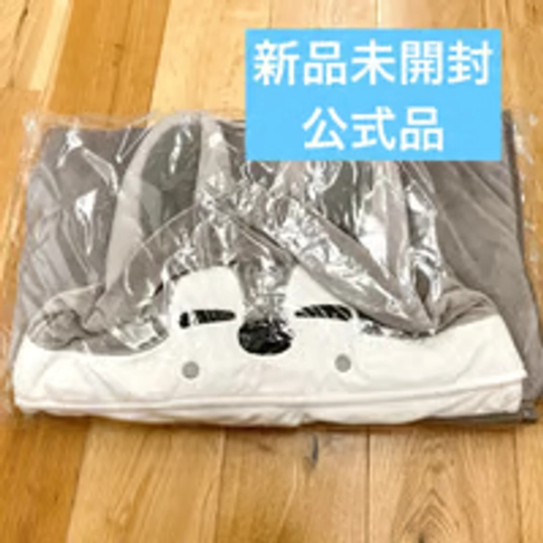 【Brand New, Unopened】 SKZOO Wolf Chan Blanket | Mercari