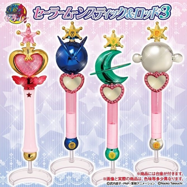 Bandai Sailor Moon Wands Gashapon Vol 3 Stick Rod Transformation Wands set of 4