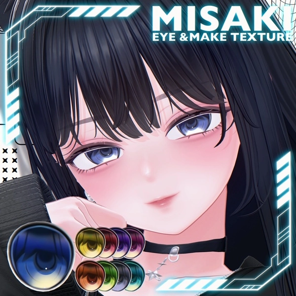 【海咲-misaki-専用】Eye＆Makeテクスチャ【9Color】