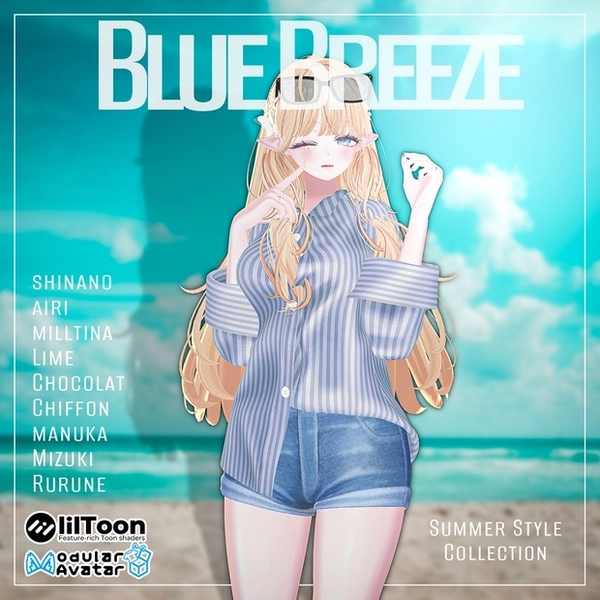 【ＰＢ】【9アバター対応】 Blue Breeze 【VRChat想定】