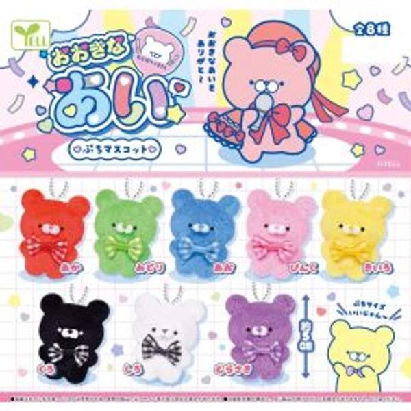 Silly Bear Large Petit Mascot
