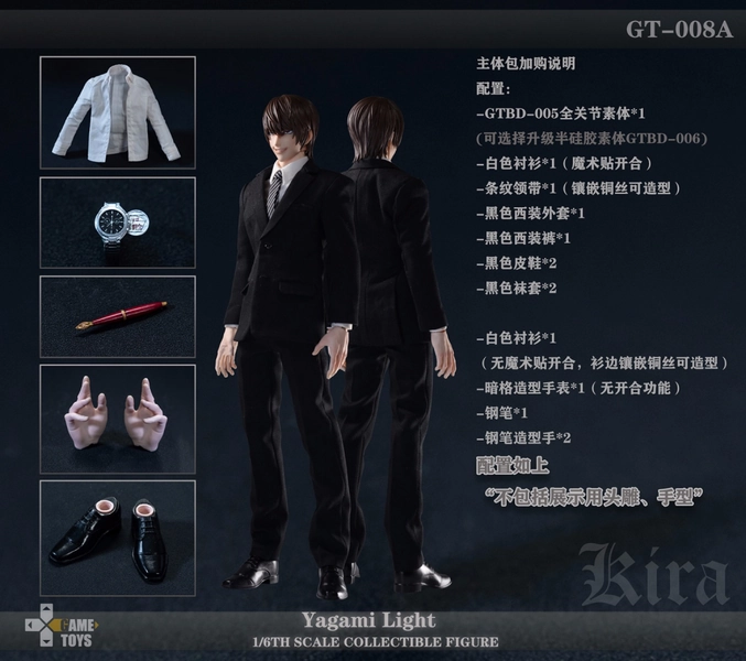 GAMETOYS 1/6 GT-007/008/008<wbr/>A L·Lawliet/Yaga<wbr/>mi Light 1/6 SCALE COLLECTIBLE FIGURE