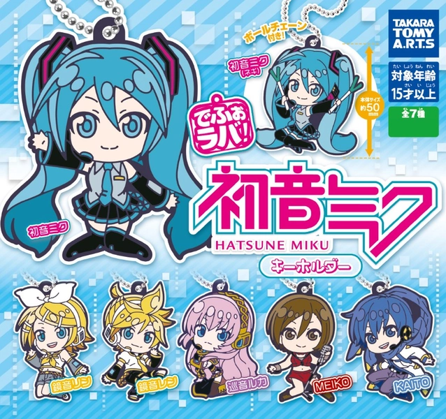Vocaloid Hatsune Miku Rubber Keychain Takara Tomy Arts Gashapon - Random Pick