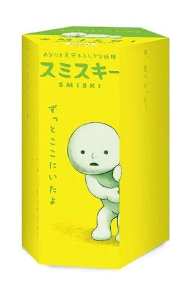 Dreams Smiski Series 1 Glow in the Dark Figurine