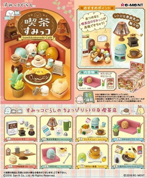 Re-ment Sumikko Gurashi Cafe (Rerelease) Complete BOX (8pcs)
