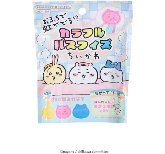 CHIIKAWA Secret Colorful Bath Fizz Blind Bag