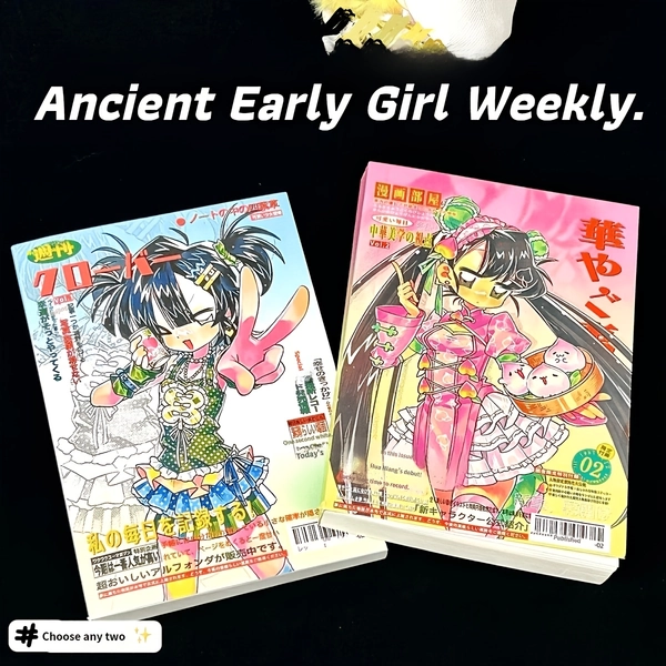 Early Shoujo Weekly Style Notebook, Vibrant Girly Pattern Retro Anime Journal, Vintage Aesthetic Y2K Style Diary, A Heartwarming Gift for Vintage Lovers