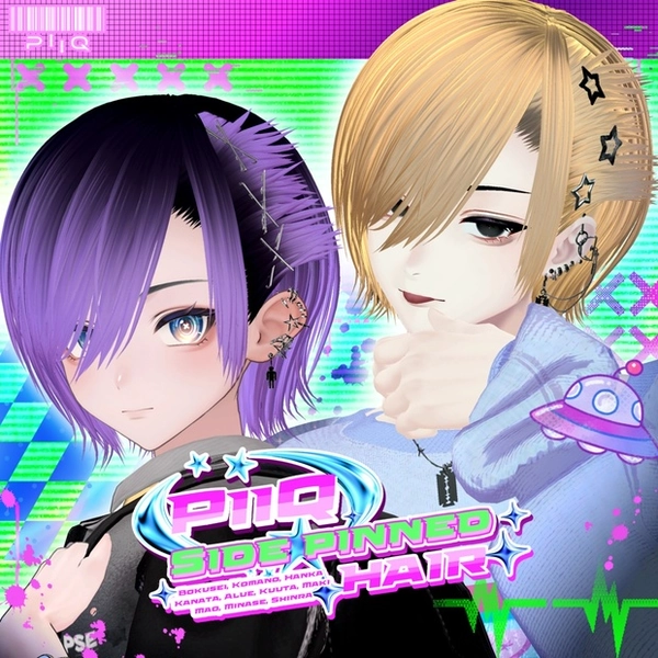 【10アバター対応】PiiQ Side Pinned Hair