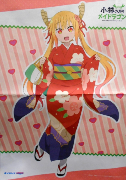 Mandarake Online Shop